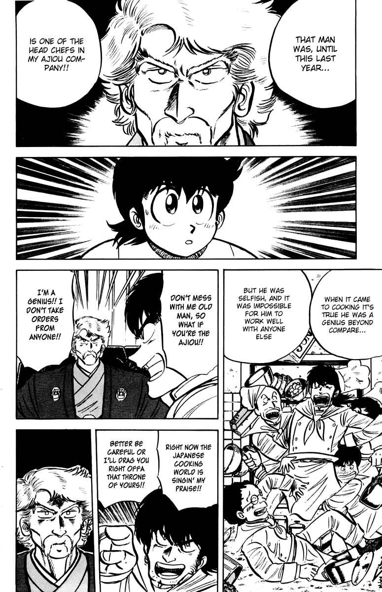 Page 8 Chapter 18 Mister Ajikko