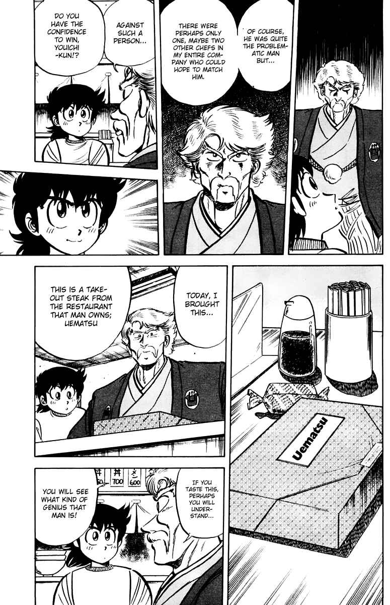 Page 9 Chapter 18 Mister Ajikko