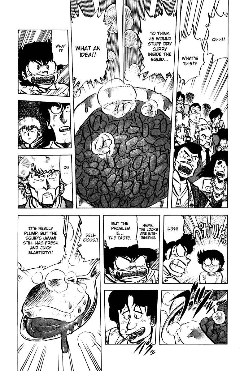 Page 16 Chapter 45 Mister Ajikko