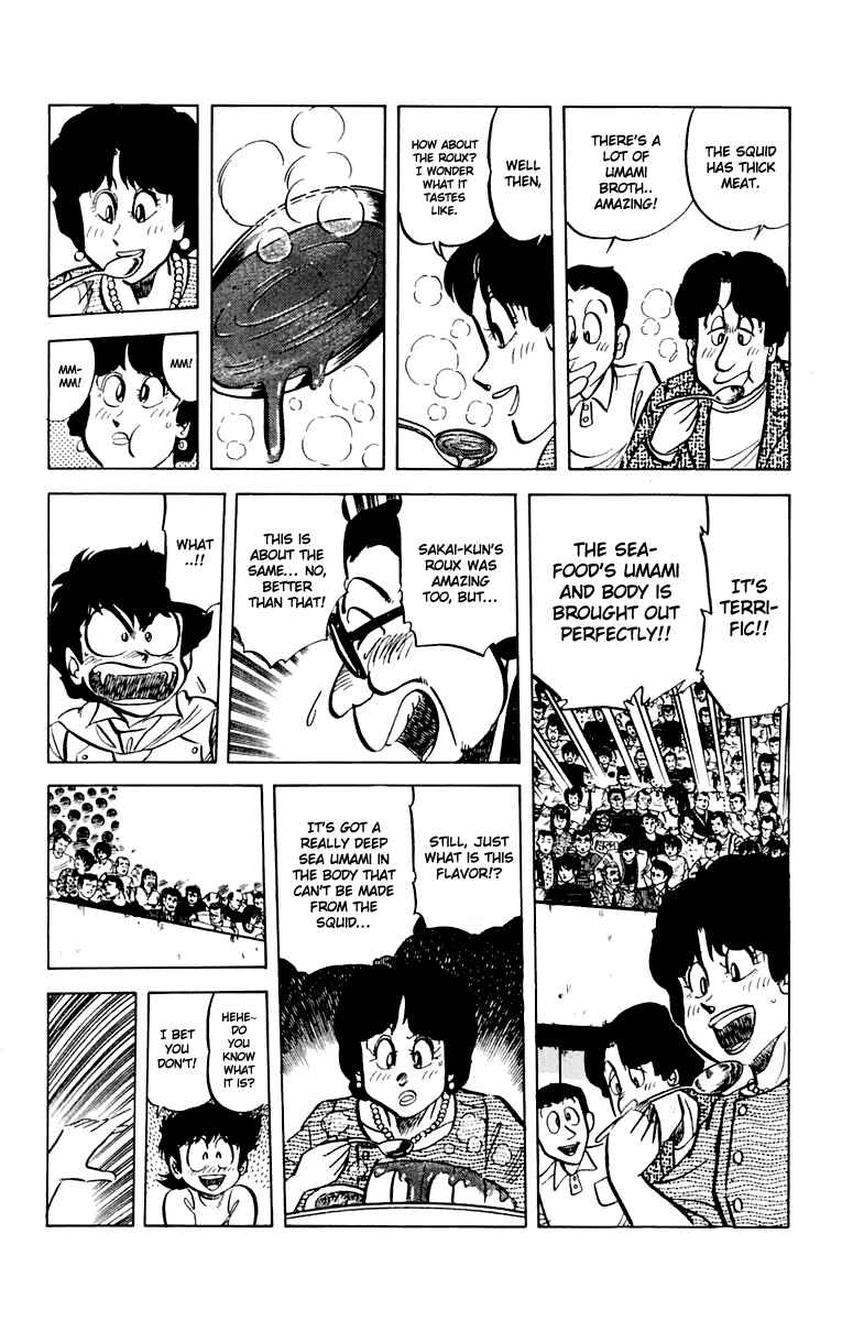 Page 17 Chapter 45 Mister Ajikko
