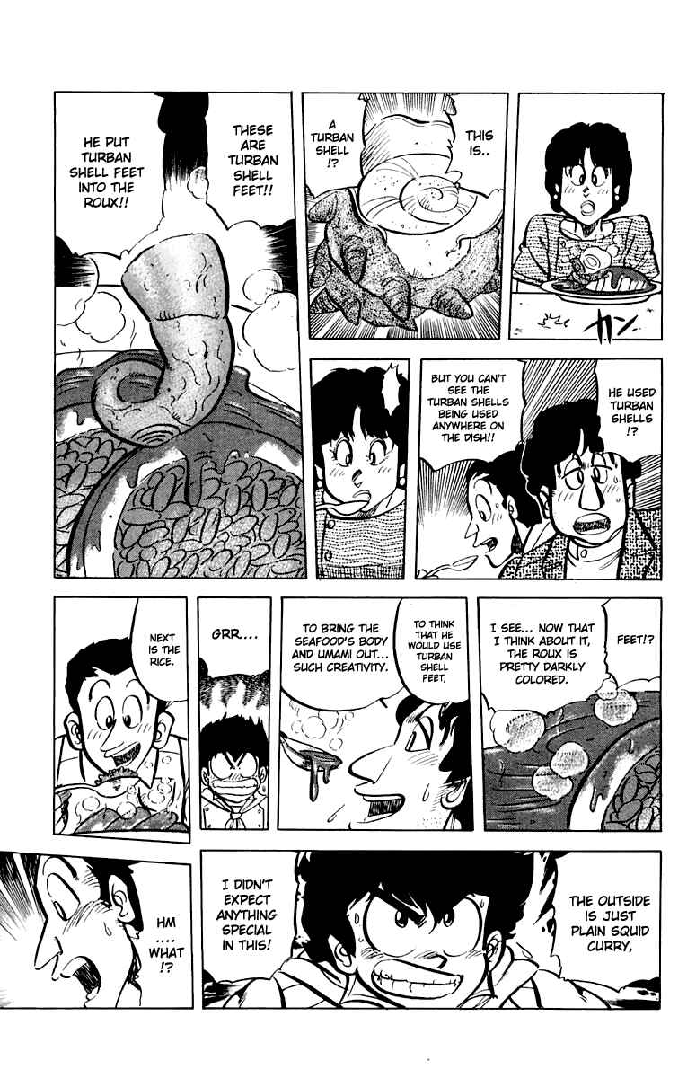 Page 18 Chapter 45 Mister Ajikko