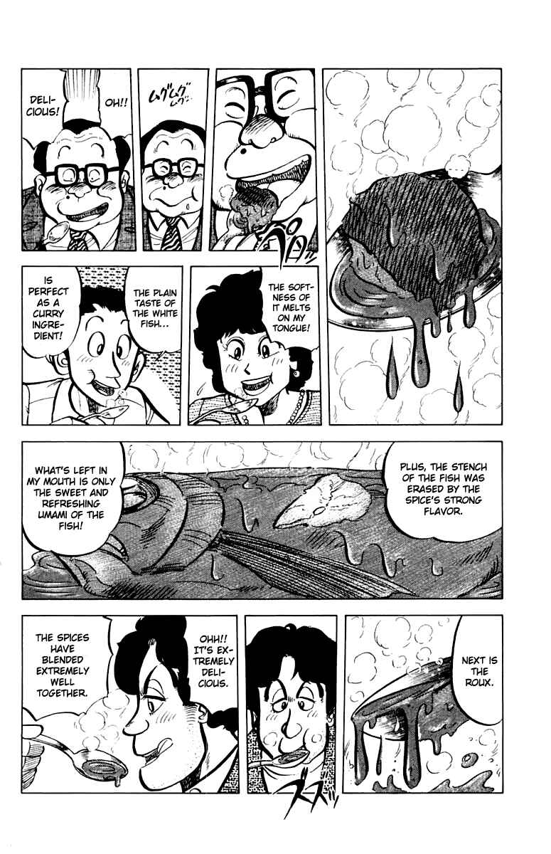 Page 7 Chapter 45 Mister Ajikko