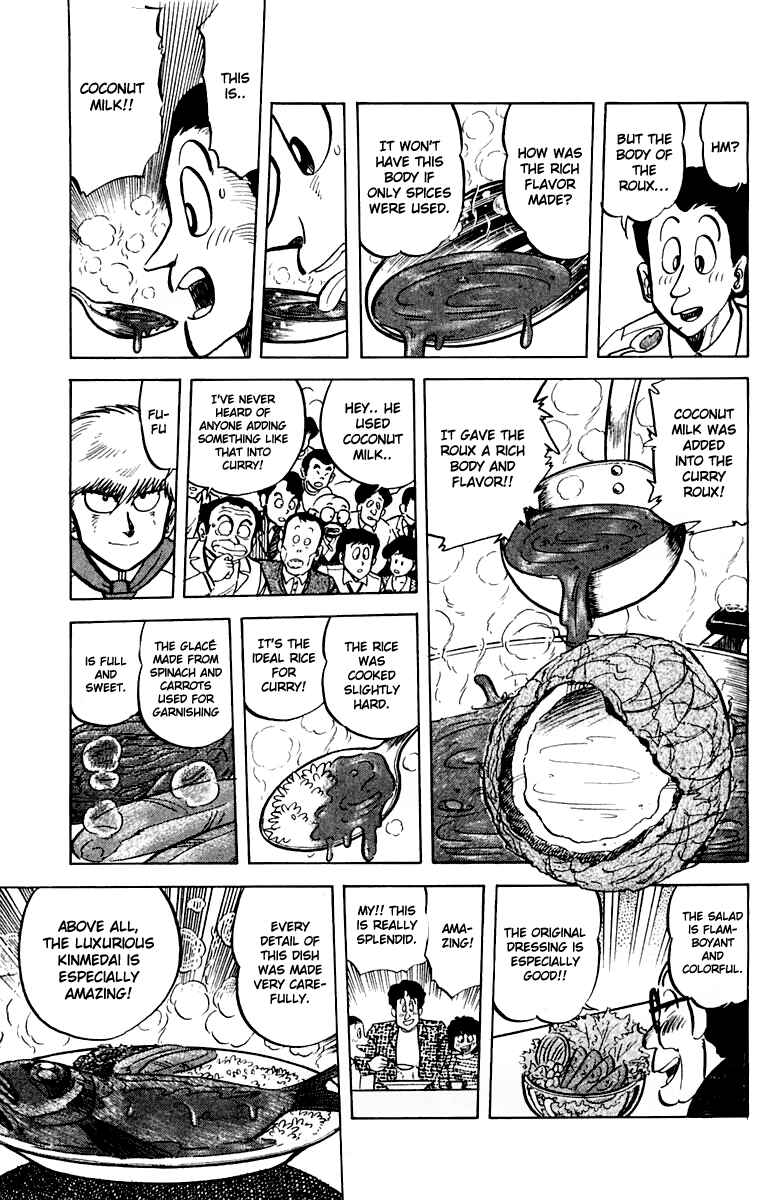 Page 8 Chapter 45 Mister Ajikko