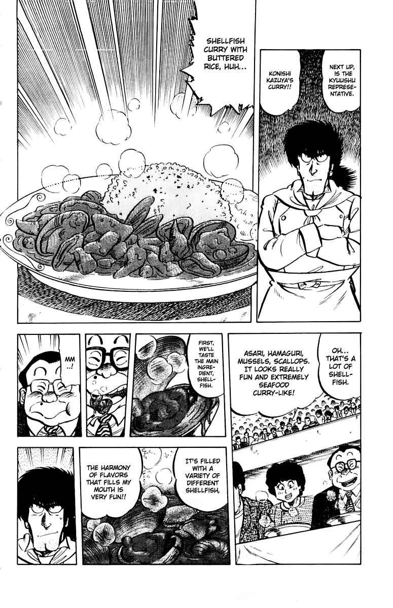 Page 9 Chapter 45 Mister Ajikko