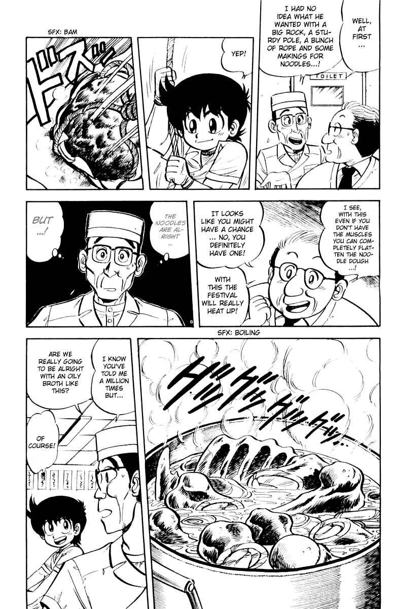 Page 11 Chapter 9 Mister Ajikko