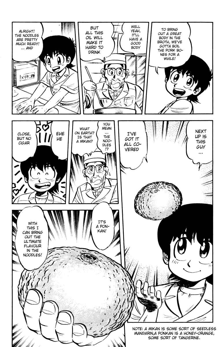 Page 12 Chapter 9 Mister Ajikko