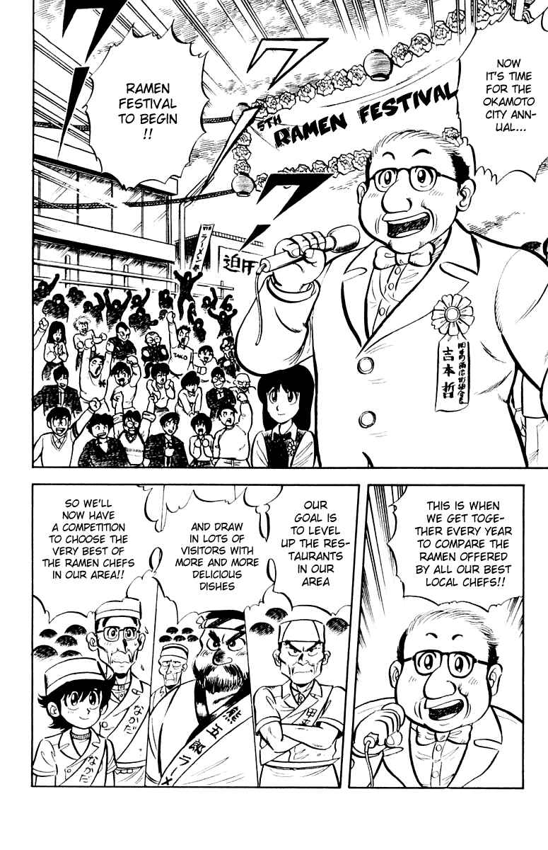 Page 14 Chapter 9 Mister Ajikko