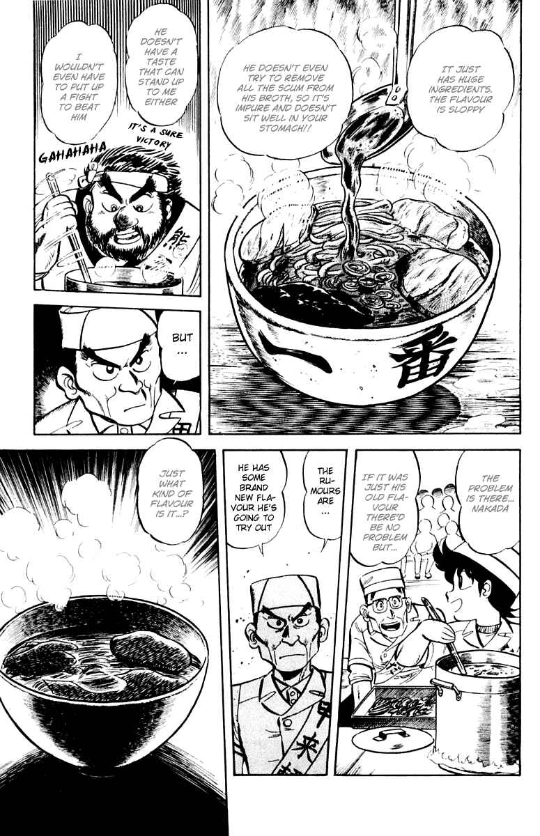 Page 19 Chapter 9 Mister Ajikko