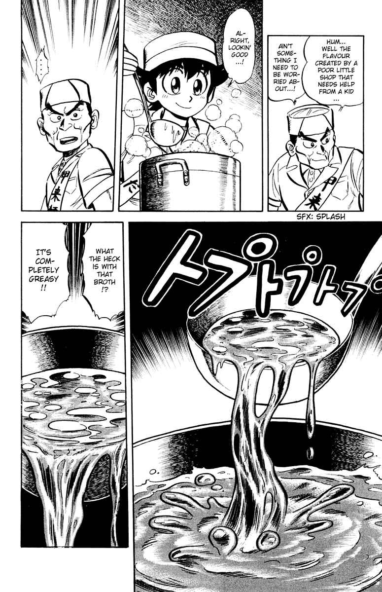Page 20 Chapter 9 Mister Ajikko