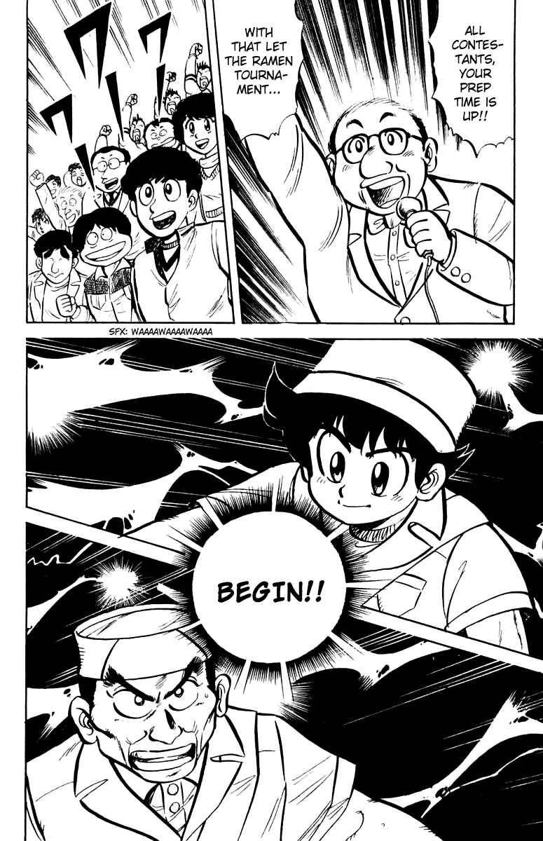 Page 24 Chapter 9 Mister Ajikko