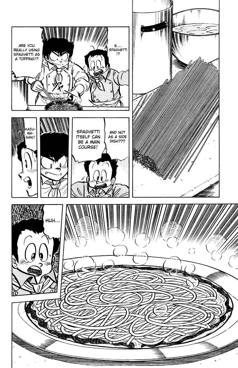 Page 12 Chapter 50 Mister Ajikko
