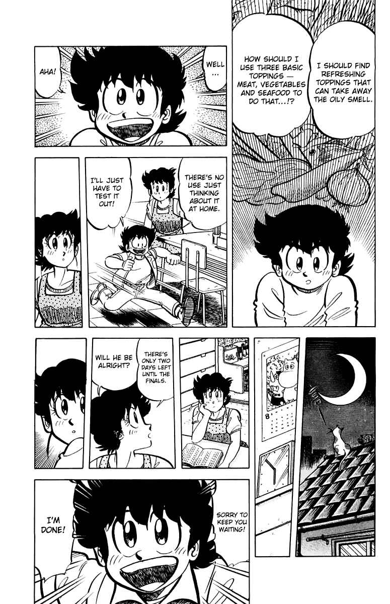 Page 15 Chapter 50 Mister Ajikko