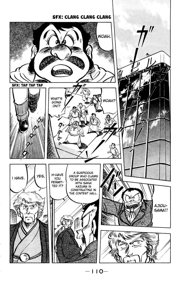 Page 2 Chapter 50 Mister Ajikko