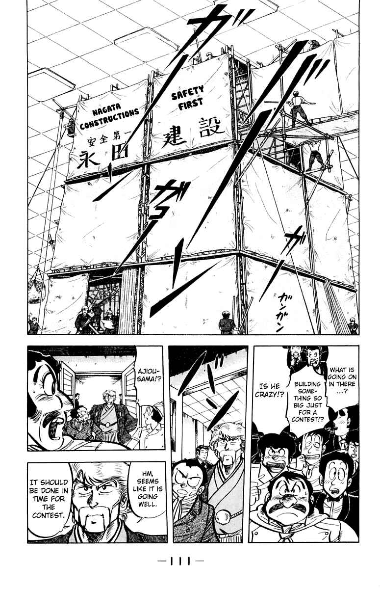 Page 3 Chapter 50 Mister Ajikko