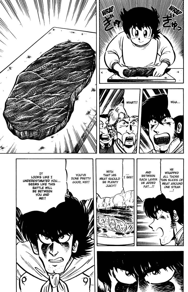 Page 11 Chapter 20 Mister Ajikko
