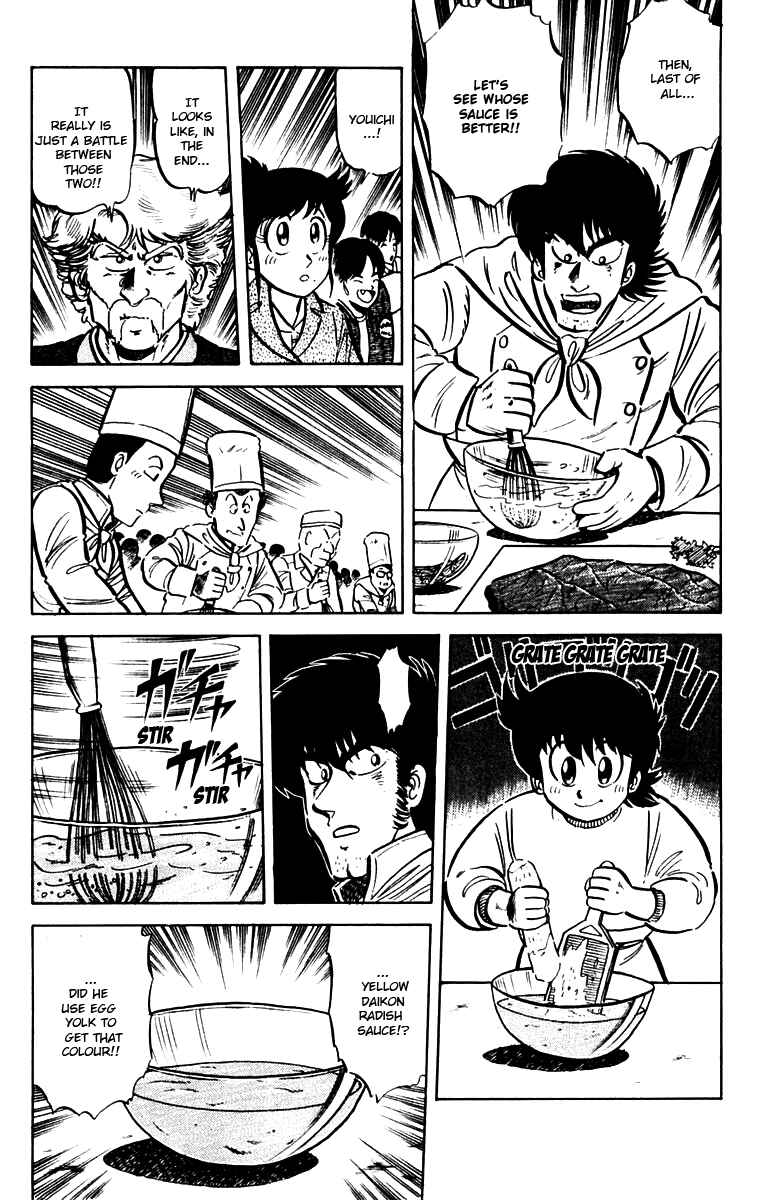 Page 12 Chapter 20 Mister Ajikko