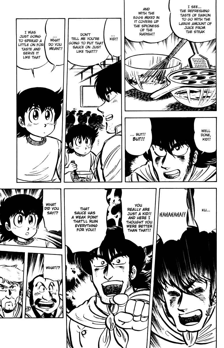 Page 13 Chapter 20 Mister Ajikko