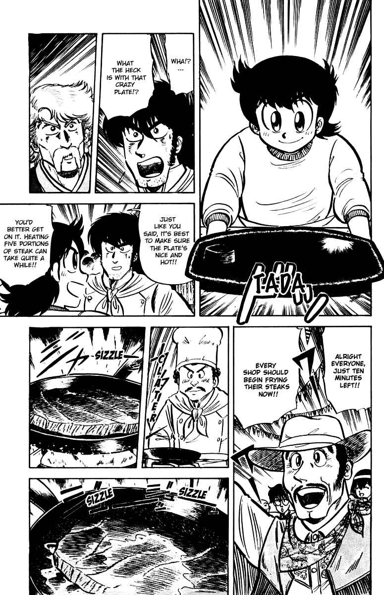 Page 15 Chapter 20 Mister Ajikko