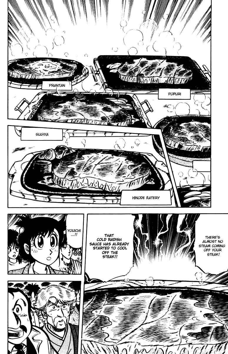 Page 18 Chapter 20 Mister Ajikko