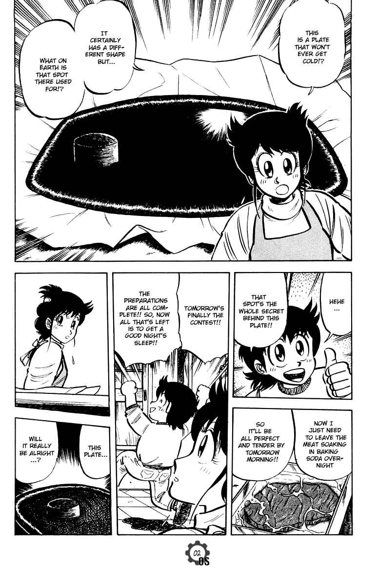 Page 2 Chapter 20 Mister Ajikko
