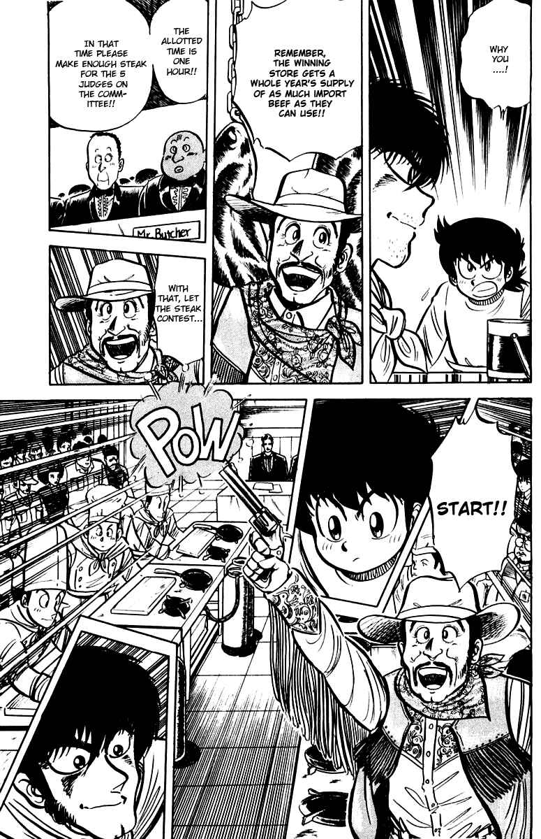 Page 5 Chapter 20 Mister Ajikko
