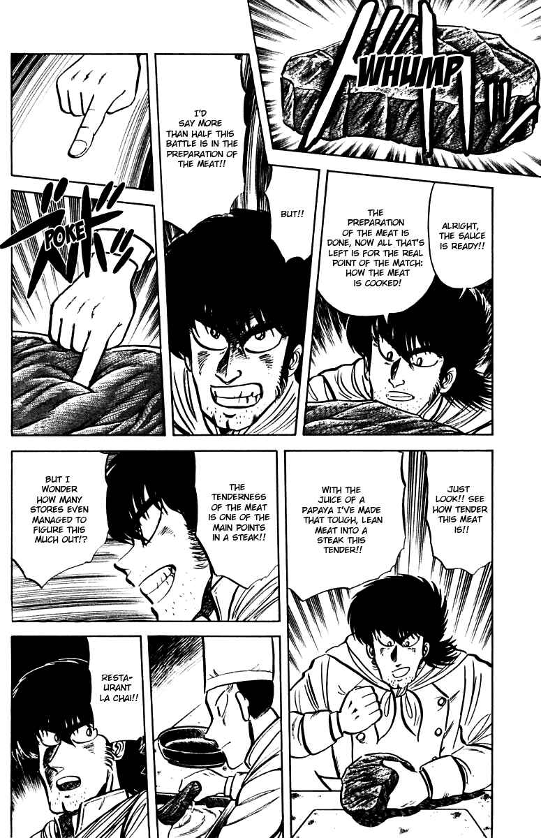 Page 6 Chapter 20 Mister Ajikko