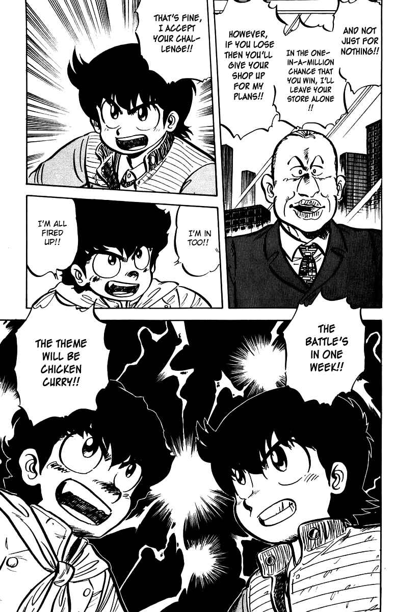 Page 11 Chapter 12 Mister Ajikko