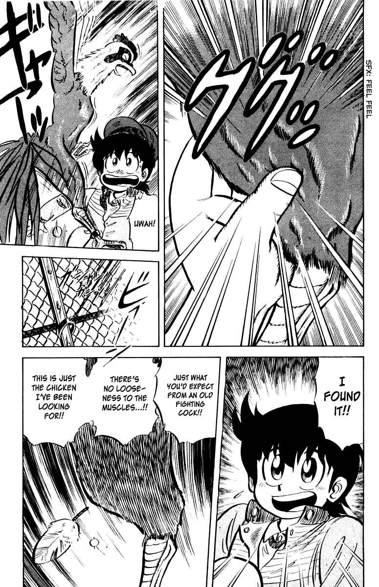 Page 19 Chapter 12 Mister Ajikko