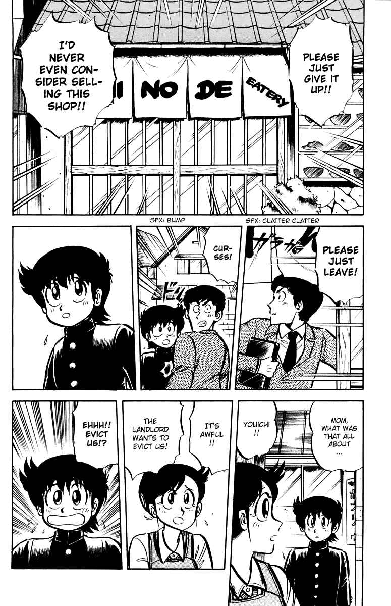 Page 2 Chapter 12 Mister Ajikko