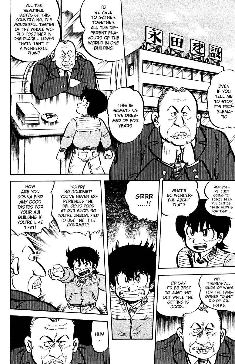 Page 4 Chapter 12 Mister Ajikko