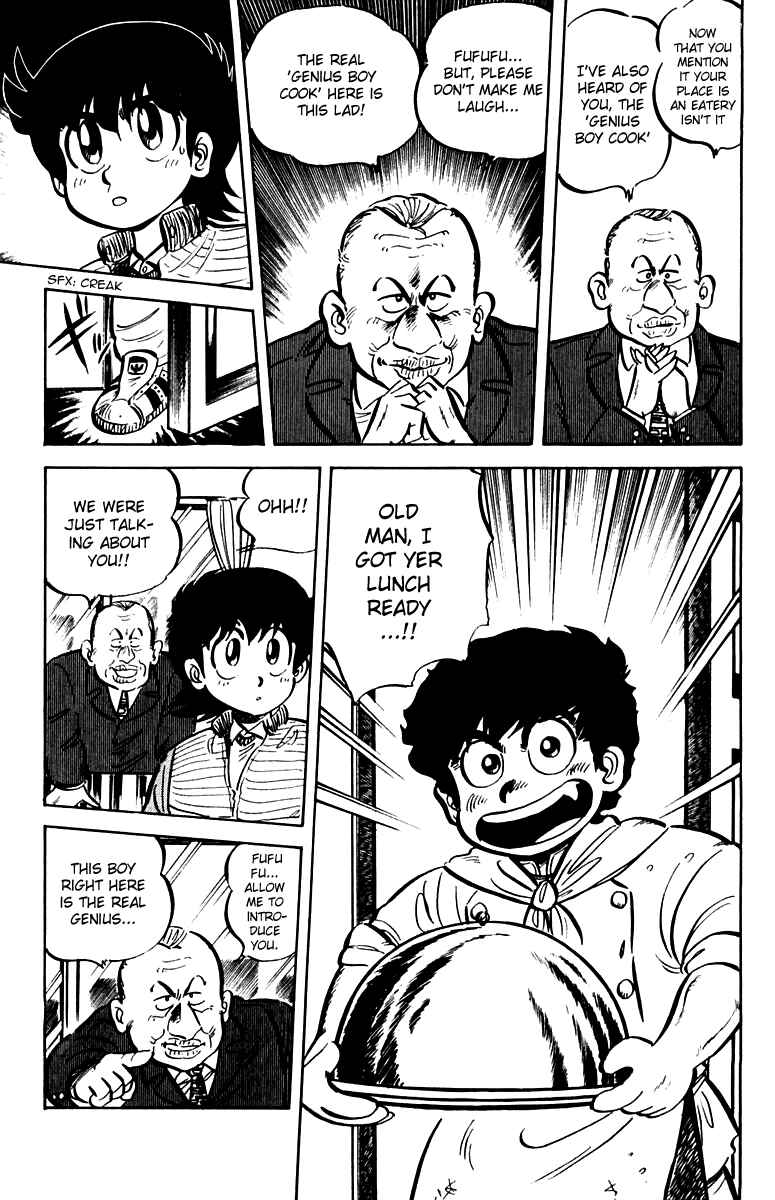 Page 5 Chapter 12 Mister Ajikko
