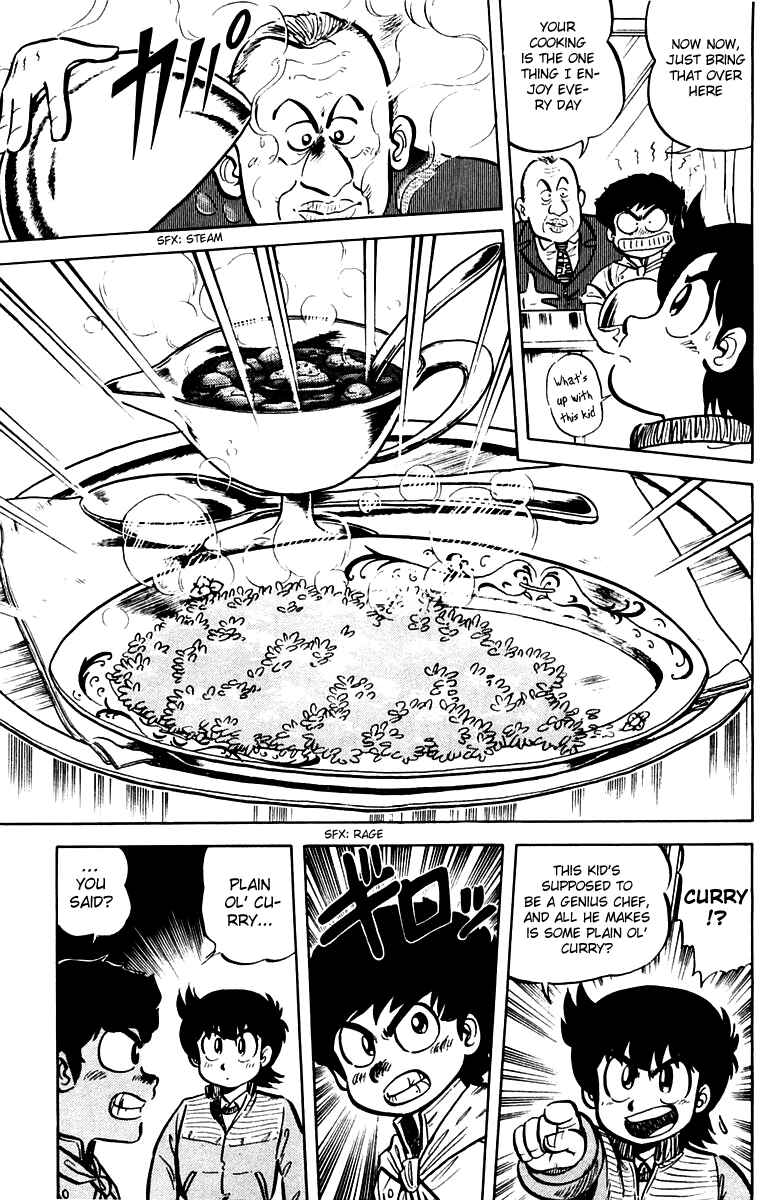 Page 7 Chapter 12 Mister Ajikko