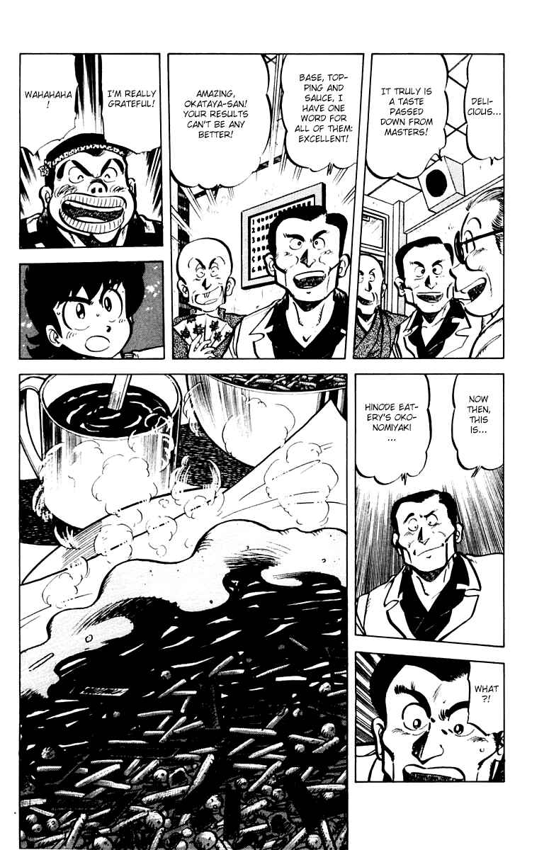 Page 12 Chapter 33 Mister Ajikko