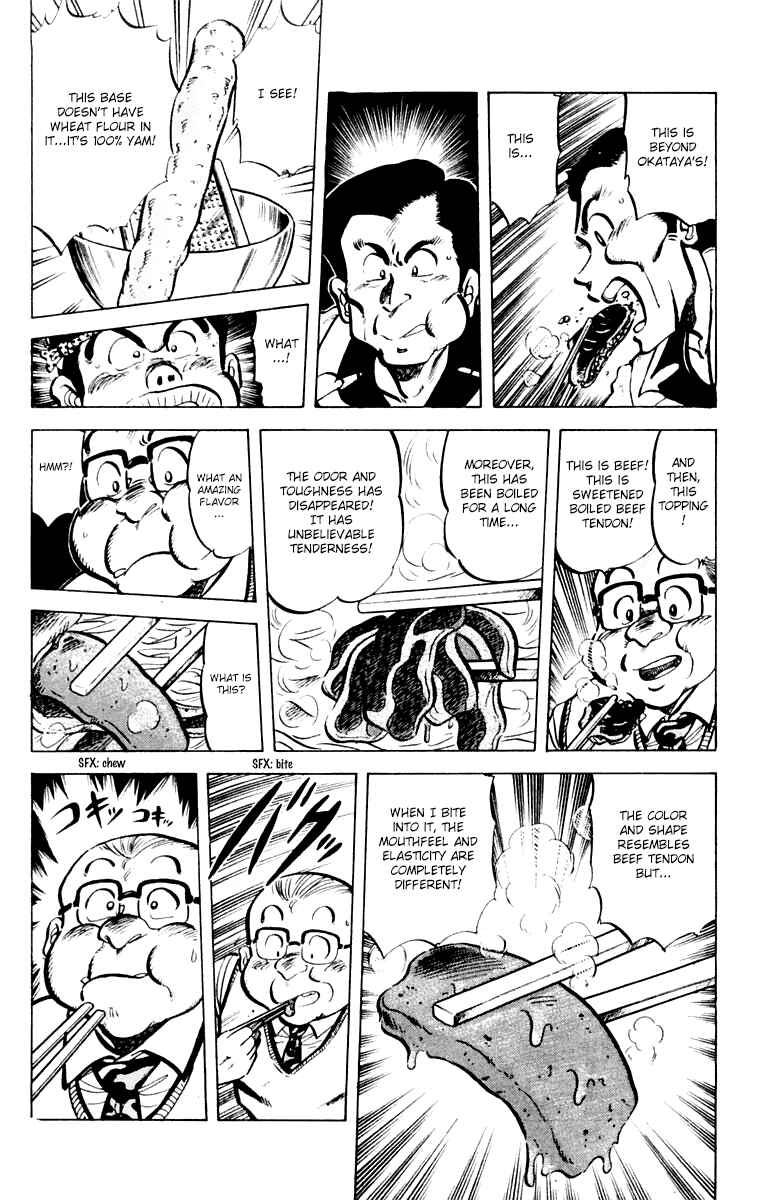 Page 14 Chapter 33 Mister Ajikko