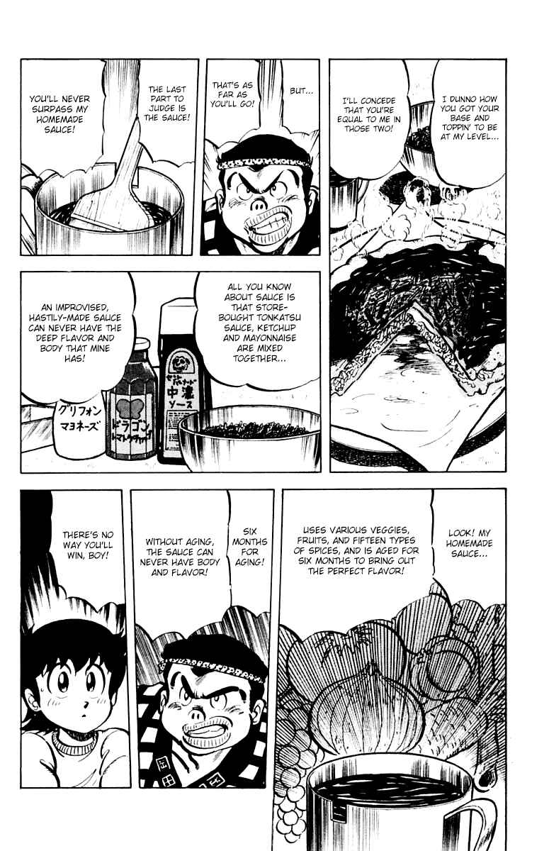 Page 16 Chapter 33 Mister Ajikko