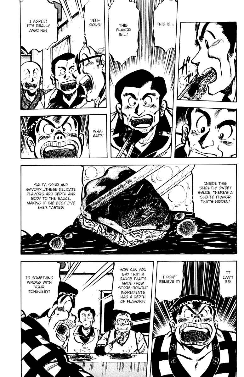Page 17 Chapter 33 Mister Ajikko