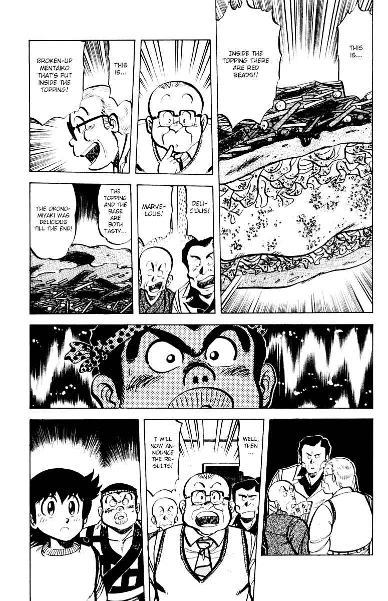 Page 19 Chapter 33 Mister Ajikko