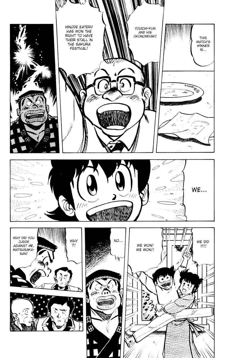 Page 20 Chapter 33 Mister Ajikko
