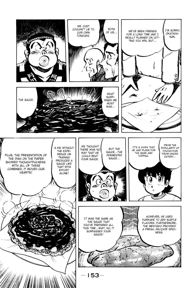 Page 21 Chapter 33 Mister Ajikko