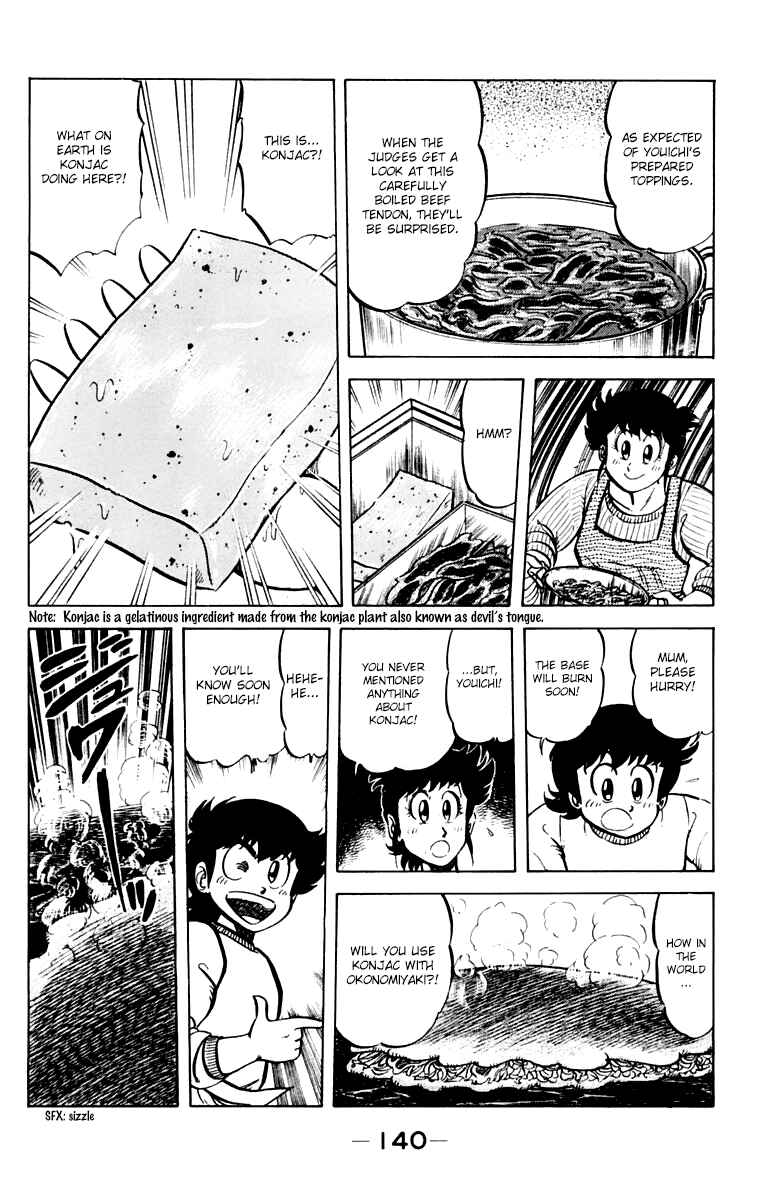 Page 8 Chapter 33 Mister Ajikko