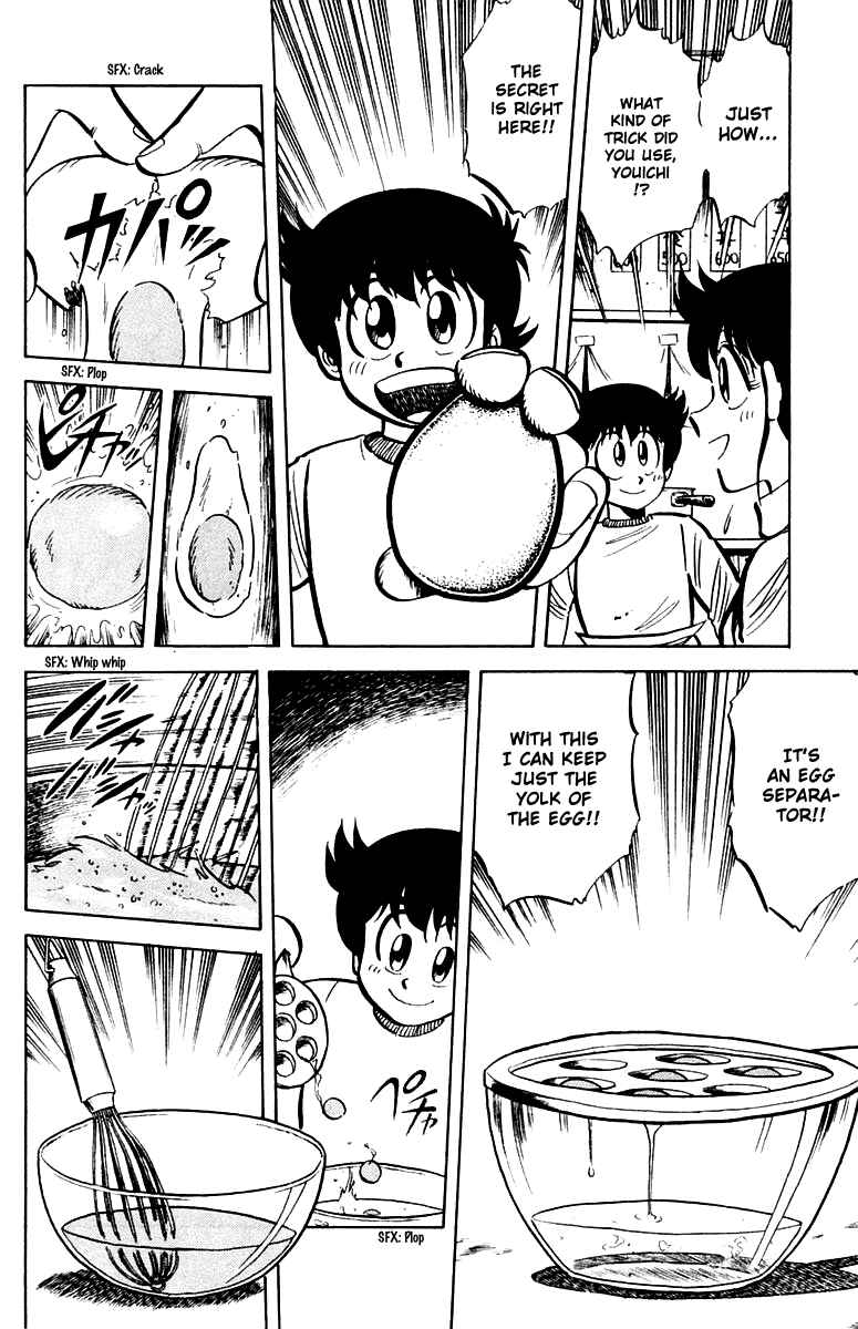 Page 10 Chapter 19 Mister Ajikko