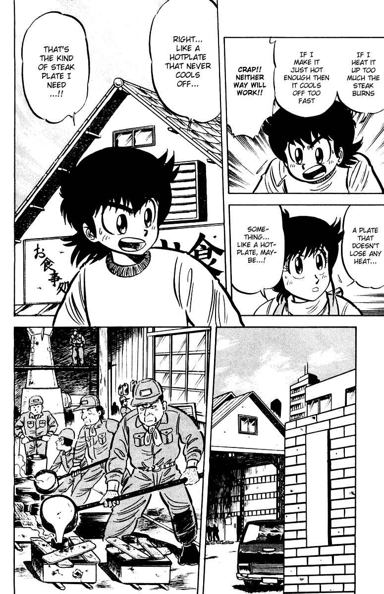 Page 16 Chapter 19 Mister Ajikko