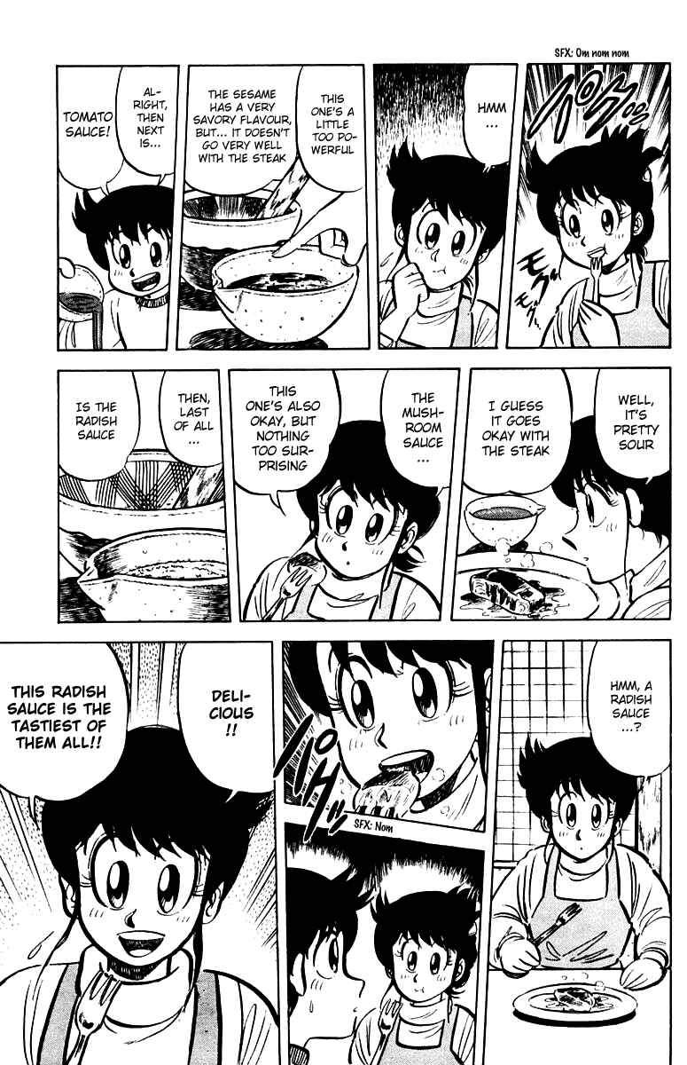 Page 5 Chapter 19 Mister Ajikko