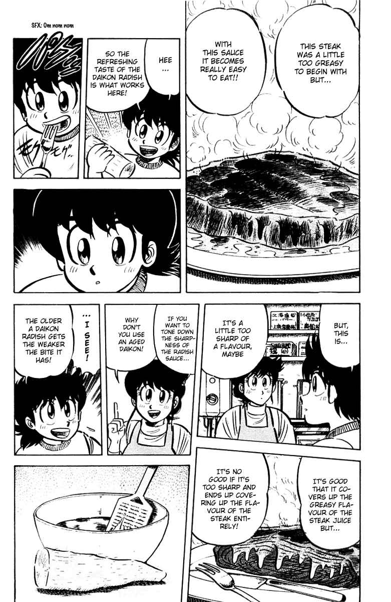 Page 6 Chapter 19 Mister Ajikko