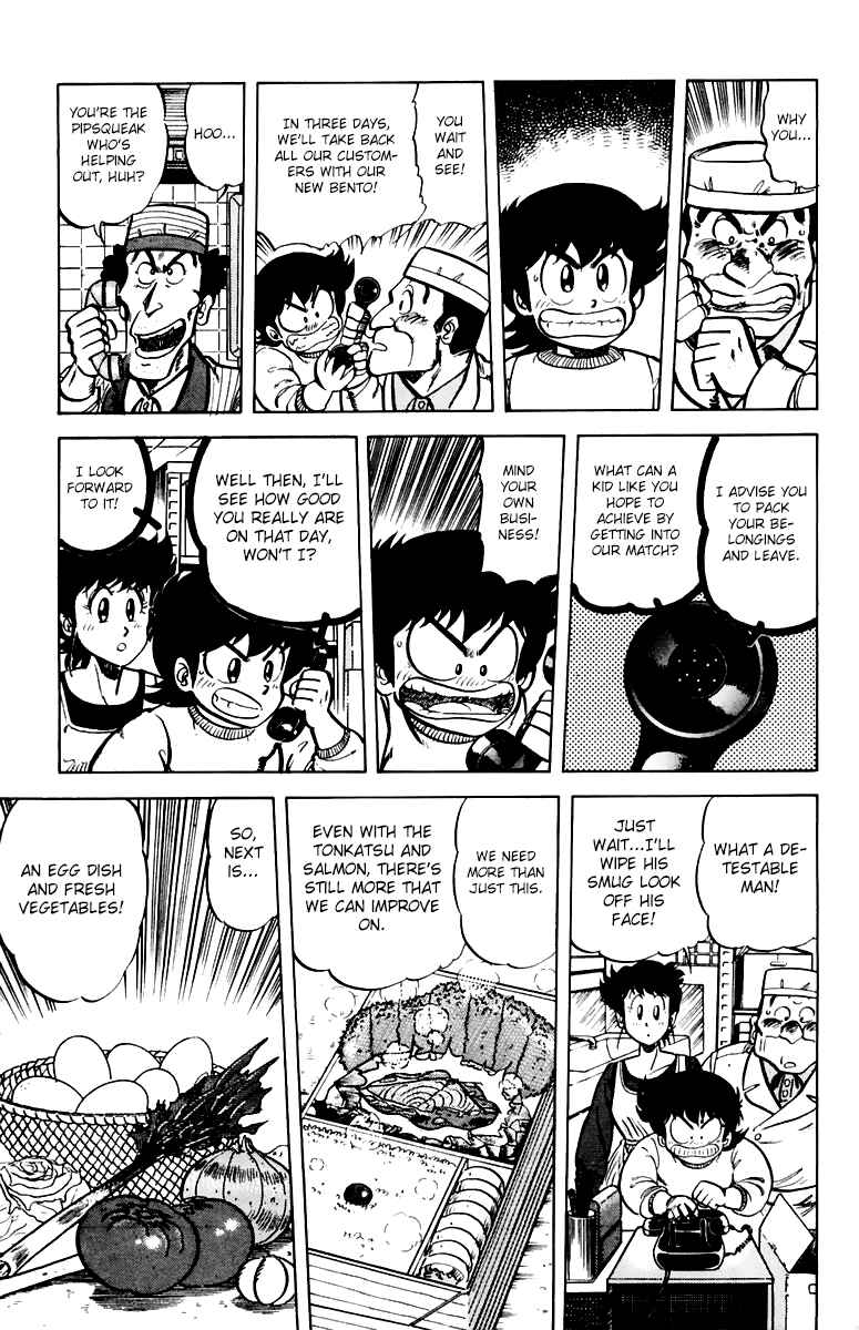Page 11 Chapter 36 Mister Ajikko