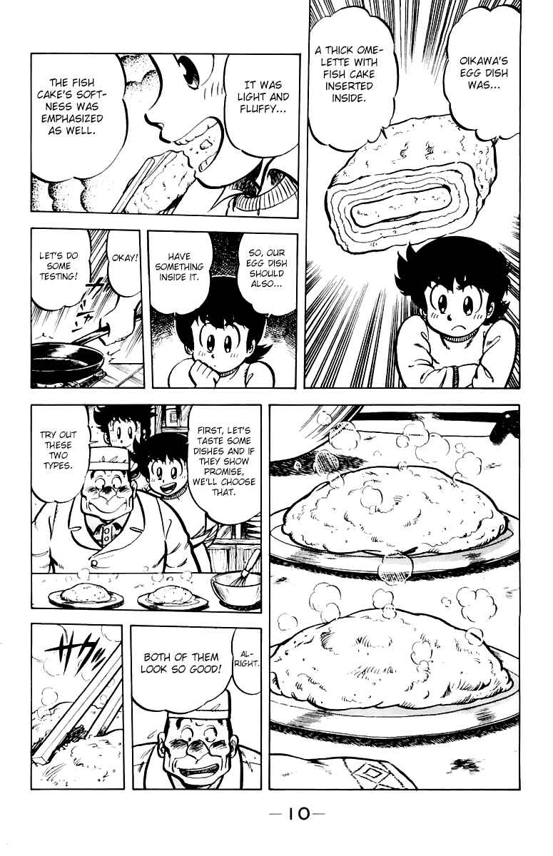 Page 12 Chapter 36 Mister Ajikko