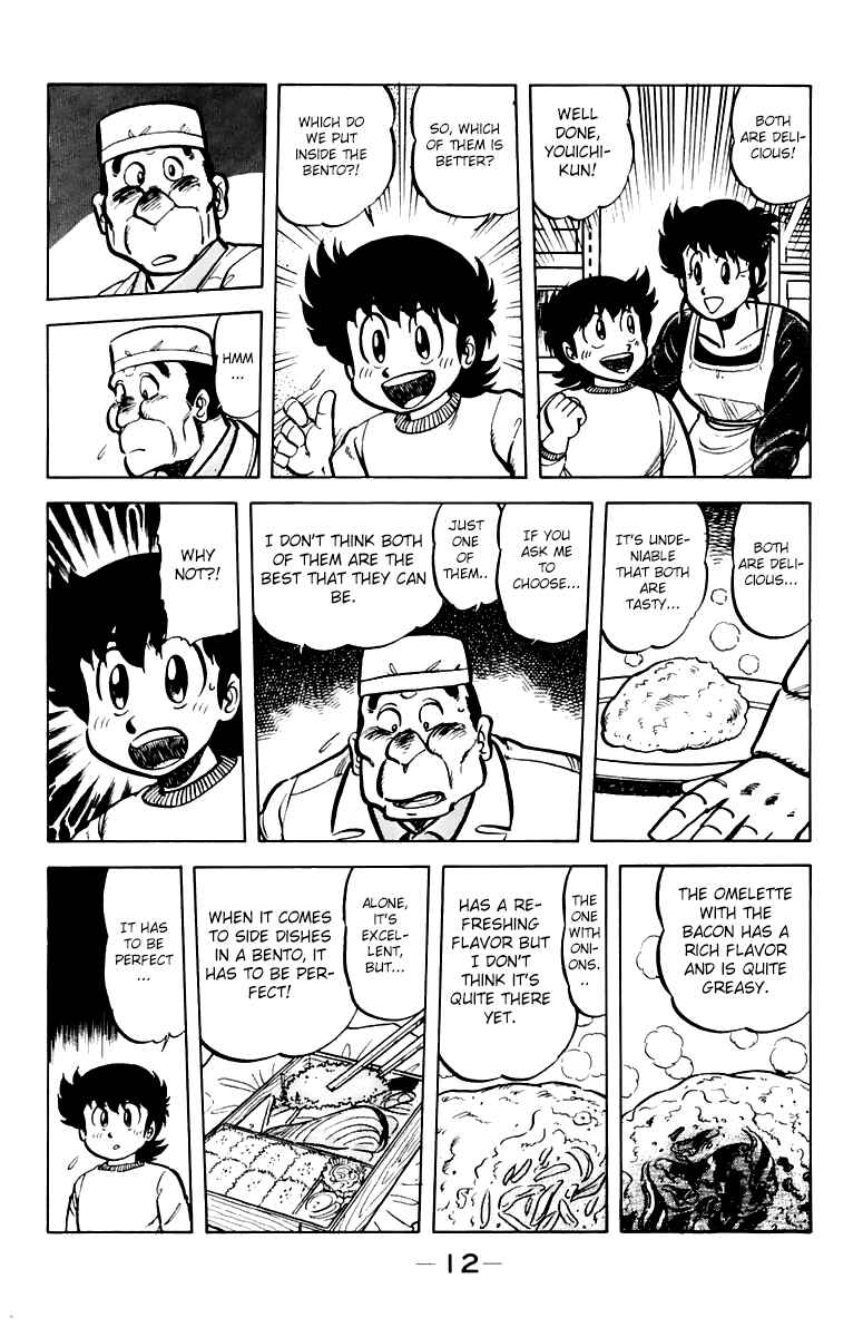 Page 14 Chapter 36 Mister Ajikko
