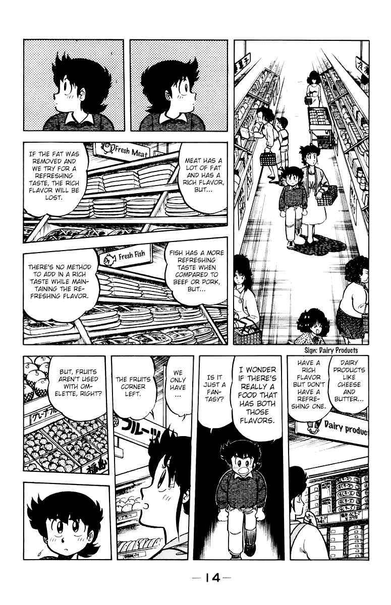 Page 16 Chapter 36 Mister Ajikko
