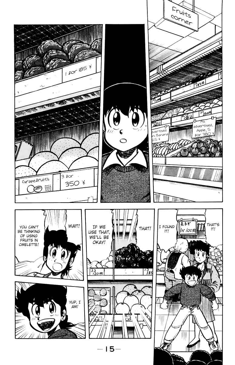 Page 17 Chapter 36 Mister Ajikko