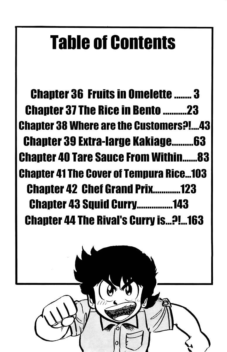 Page 4 Chapter 36 Mister Ajikko